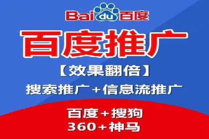 成功案例：百度竞价账户托管如何助力企业增长