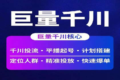 家居行业SEM运营推广案例